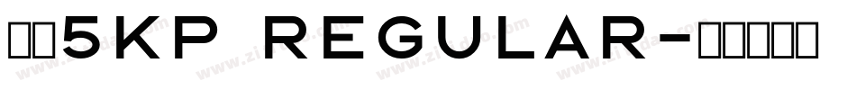 大楷5KP Regular字体转换